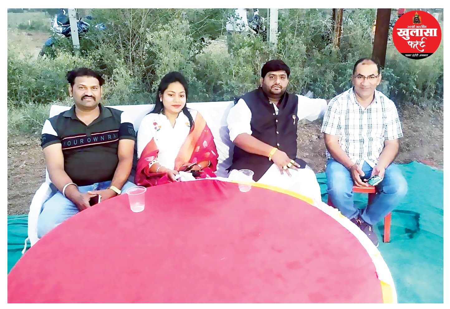 जमीन के जादूगरों ने विदिशा के किसान को लगाया 15 करोड़ का चूना