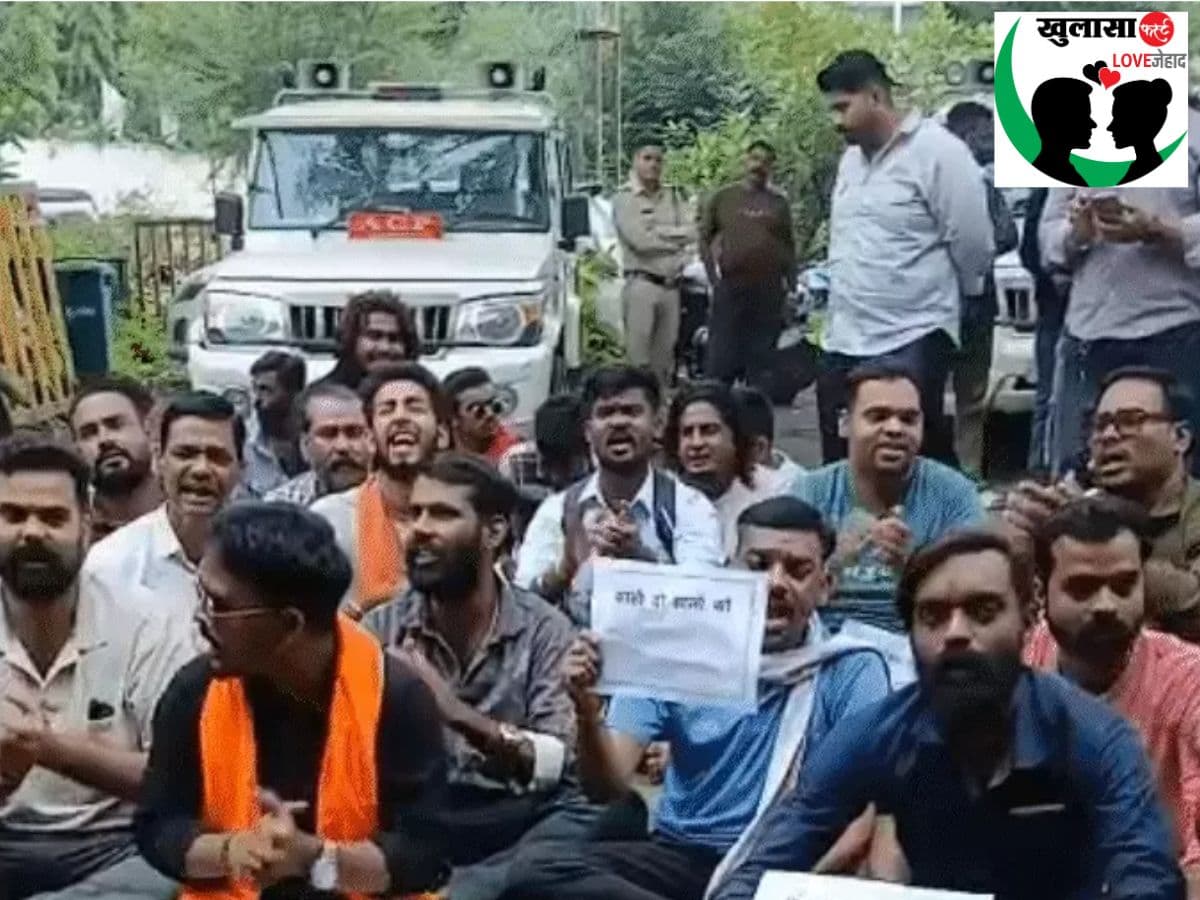 नाबालिग के लापता होने पर थाने का घेराव