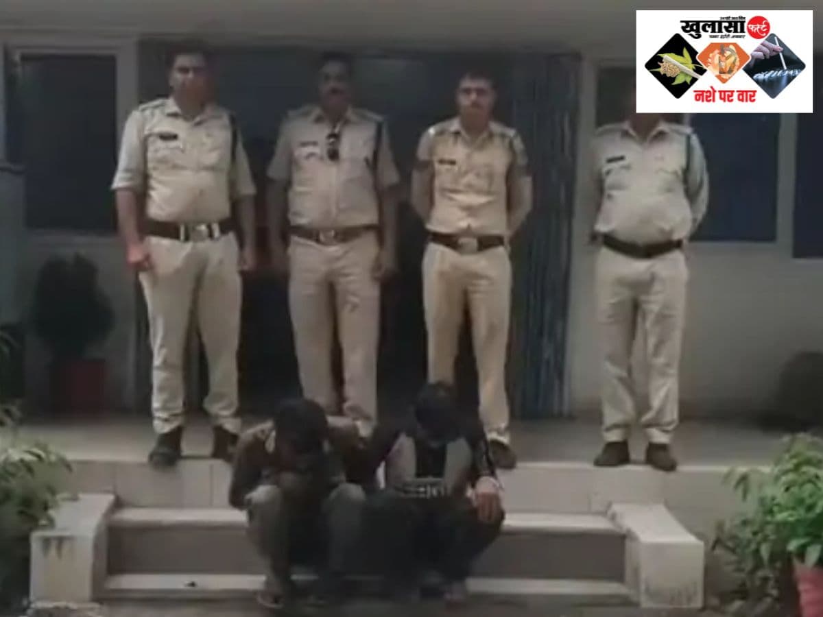 गांजा तस्करी की सप्लाई चैन का खुलासा