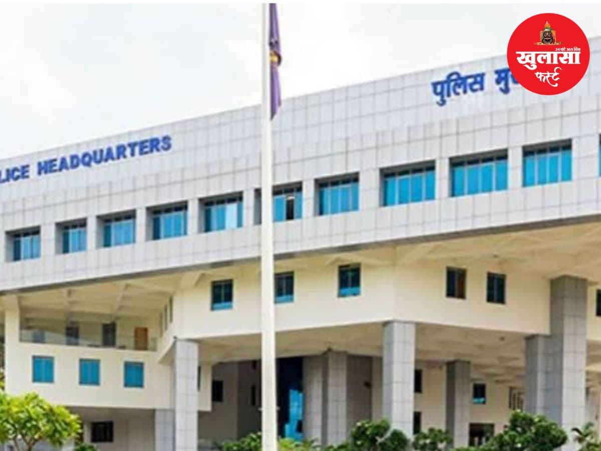 पुलिस विभाग में बड़ा फेरबदल