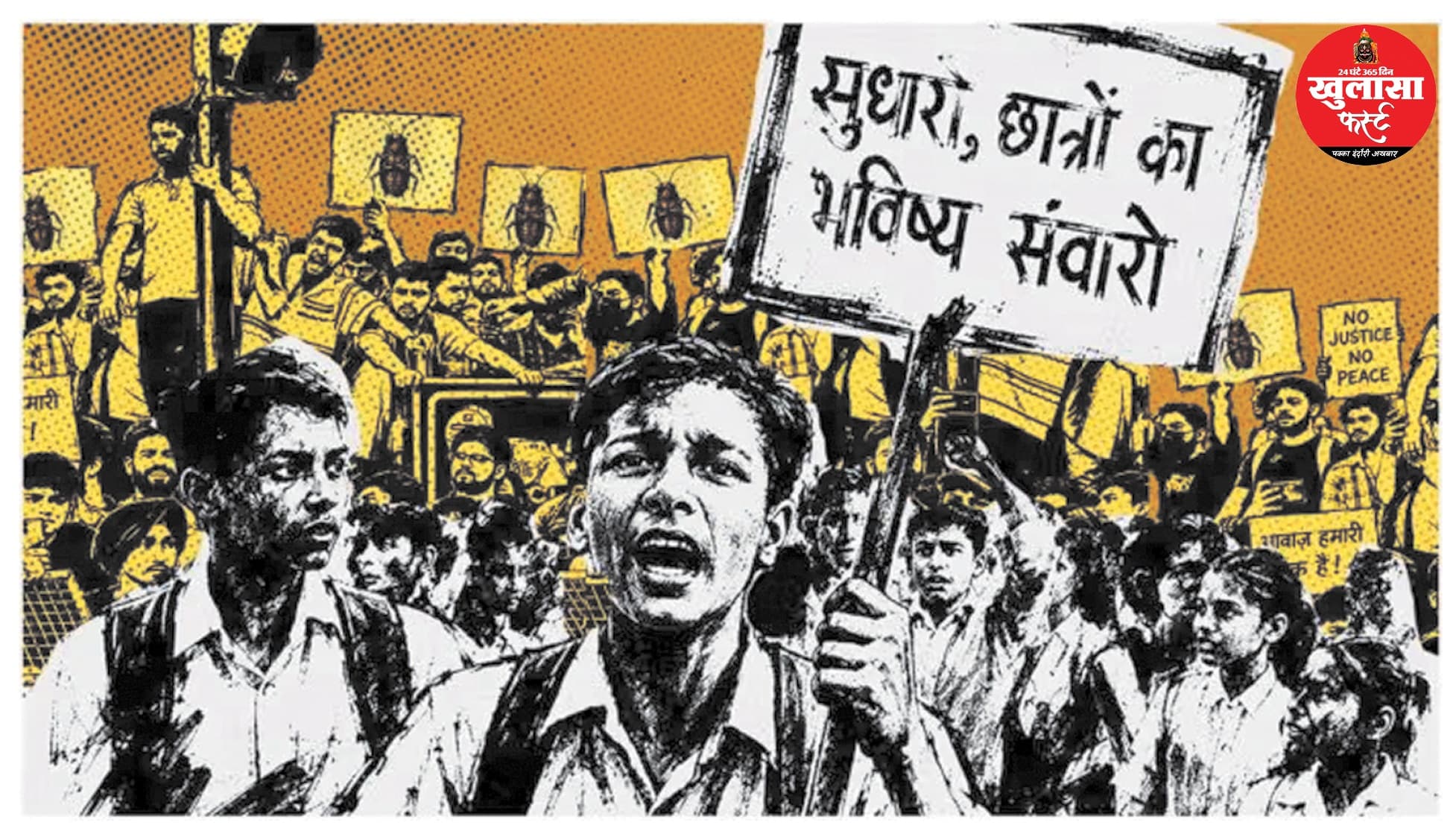 भारत में पहली बार जेन अल्फा का सैलाब