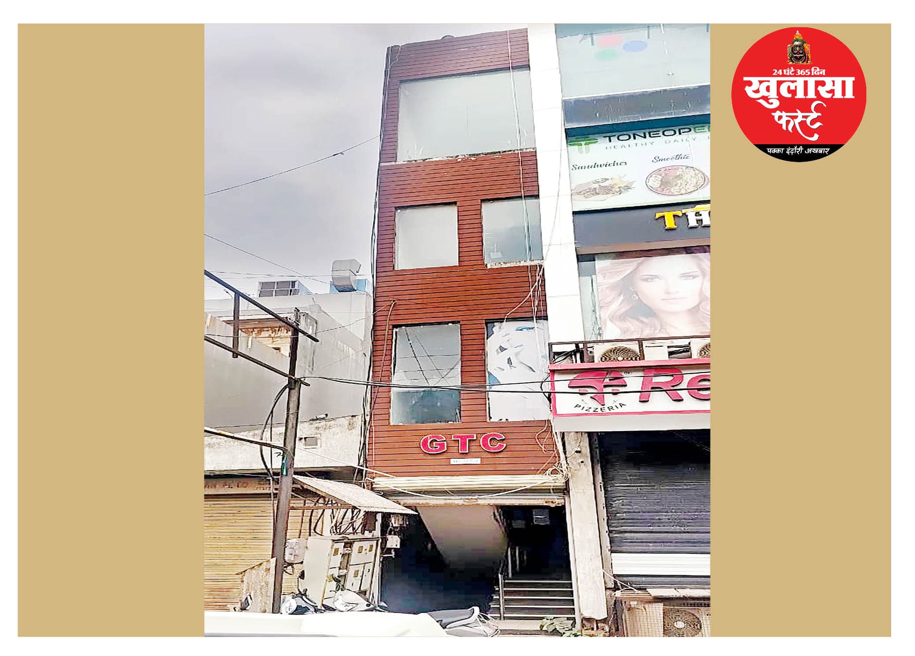 रात 3-4 बजे तक चलता था दफ्तर