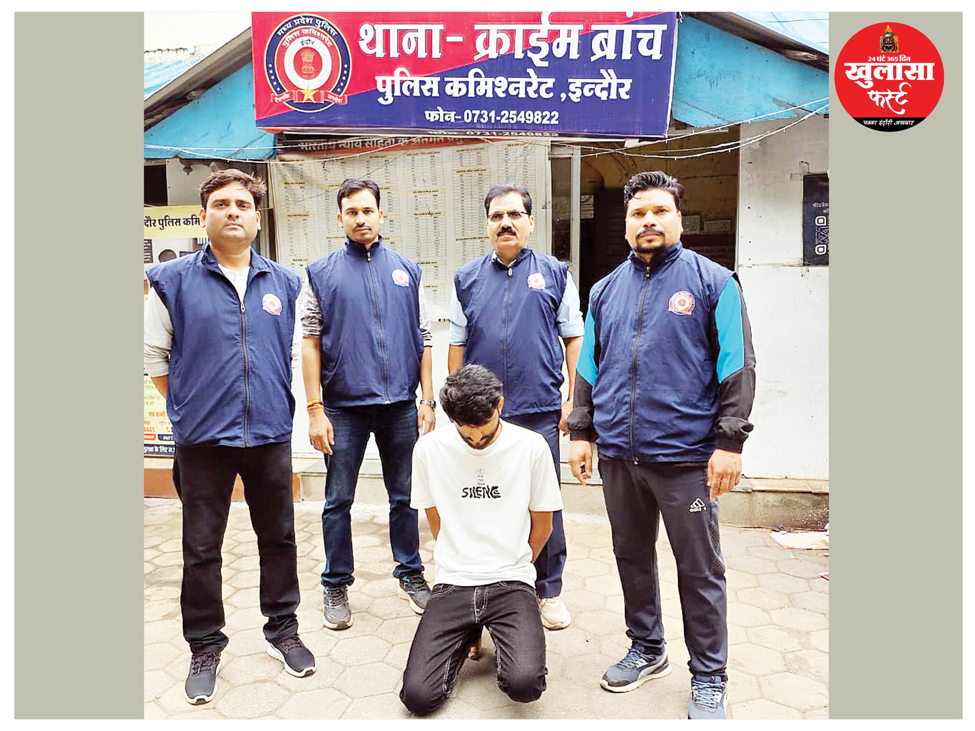 जीफ्लिक्स एप का मालिक गिरफ्तार