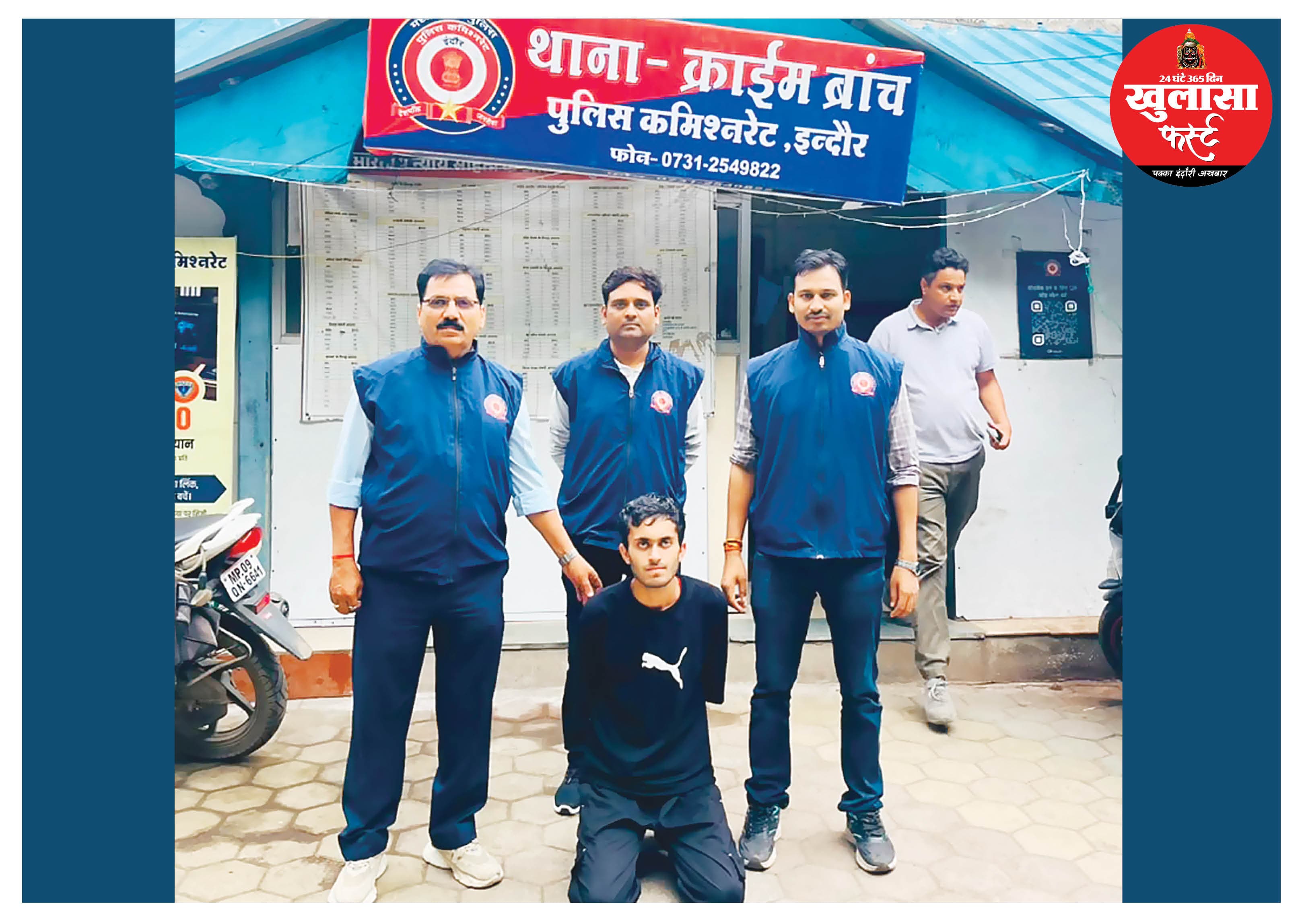 सीट के नीचे छिपा रखी थी 26 लाख की एमडी ड्रग्स