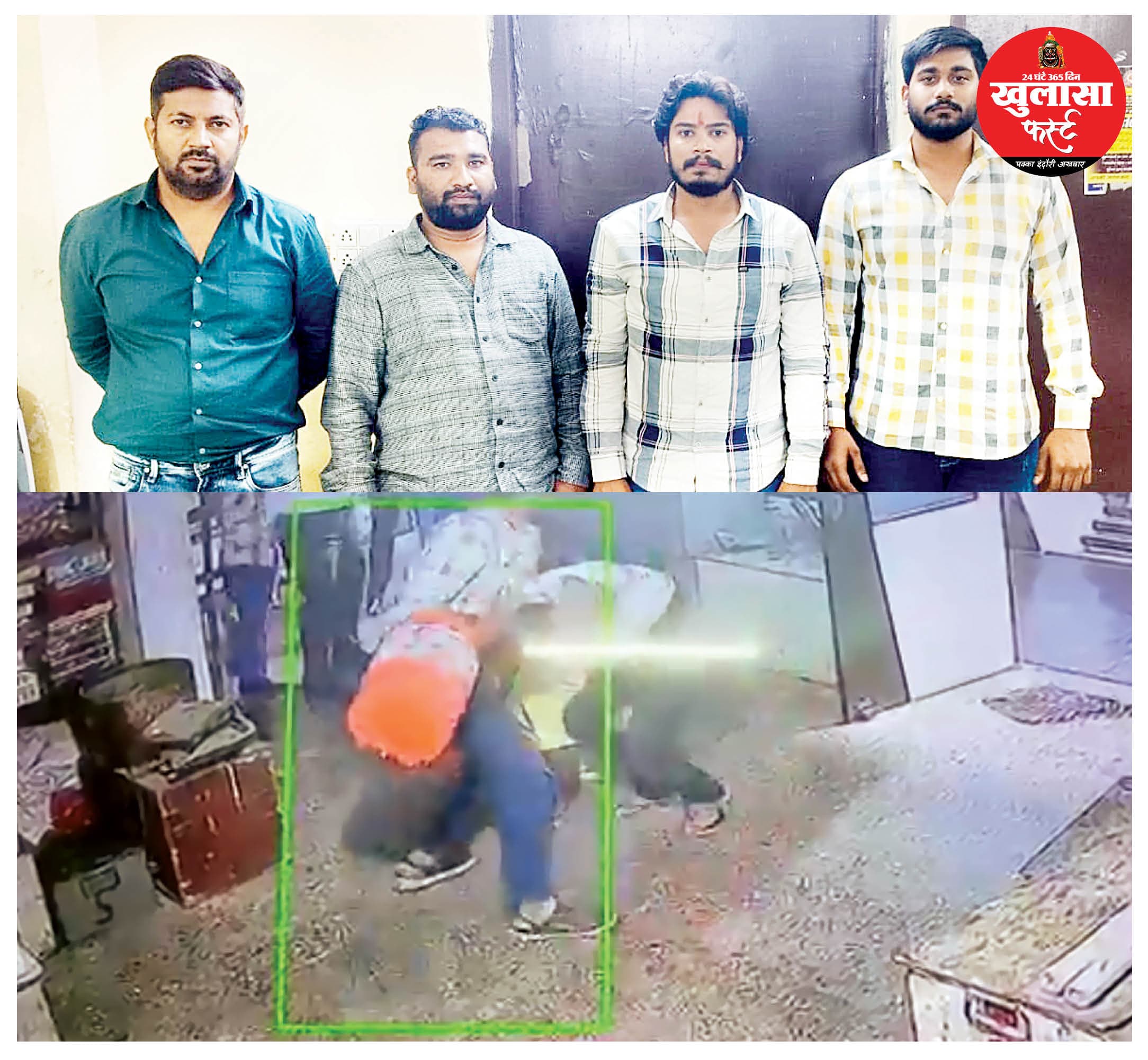 वसूली एजेंटों ने घर में घुसकर मंत्री समर्थक कारोबारी से की मारपीट