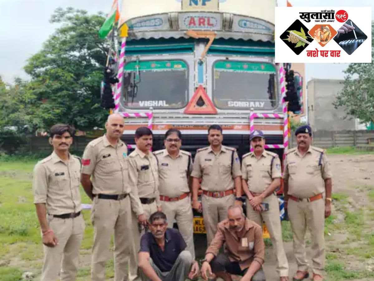 कंबलों के नीचे छिपा था कई किलो डोडाचूरा