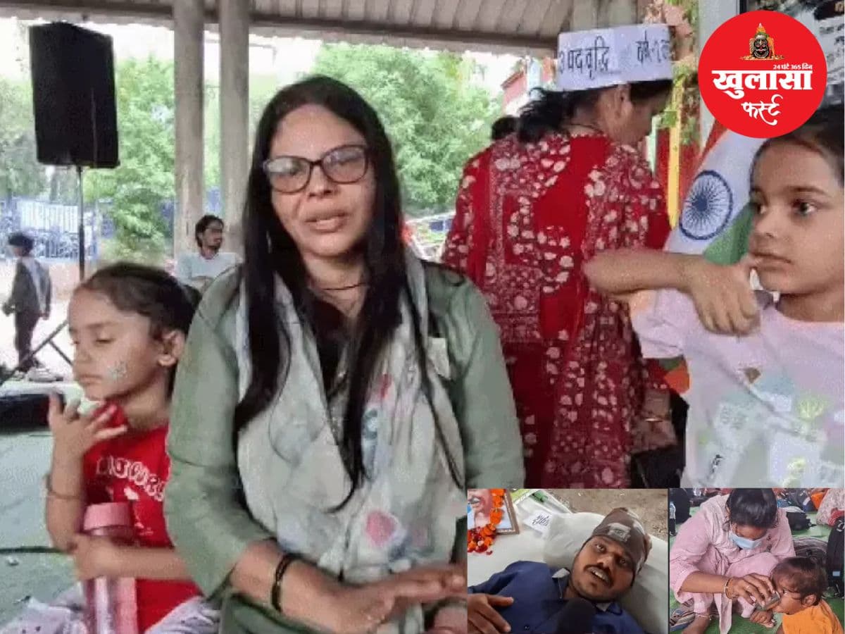बच्चों को साथ लेकर शिक्षक बनने की जंग