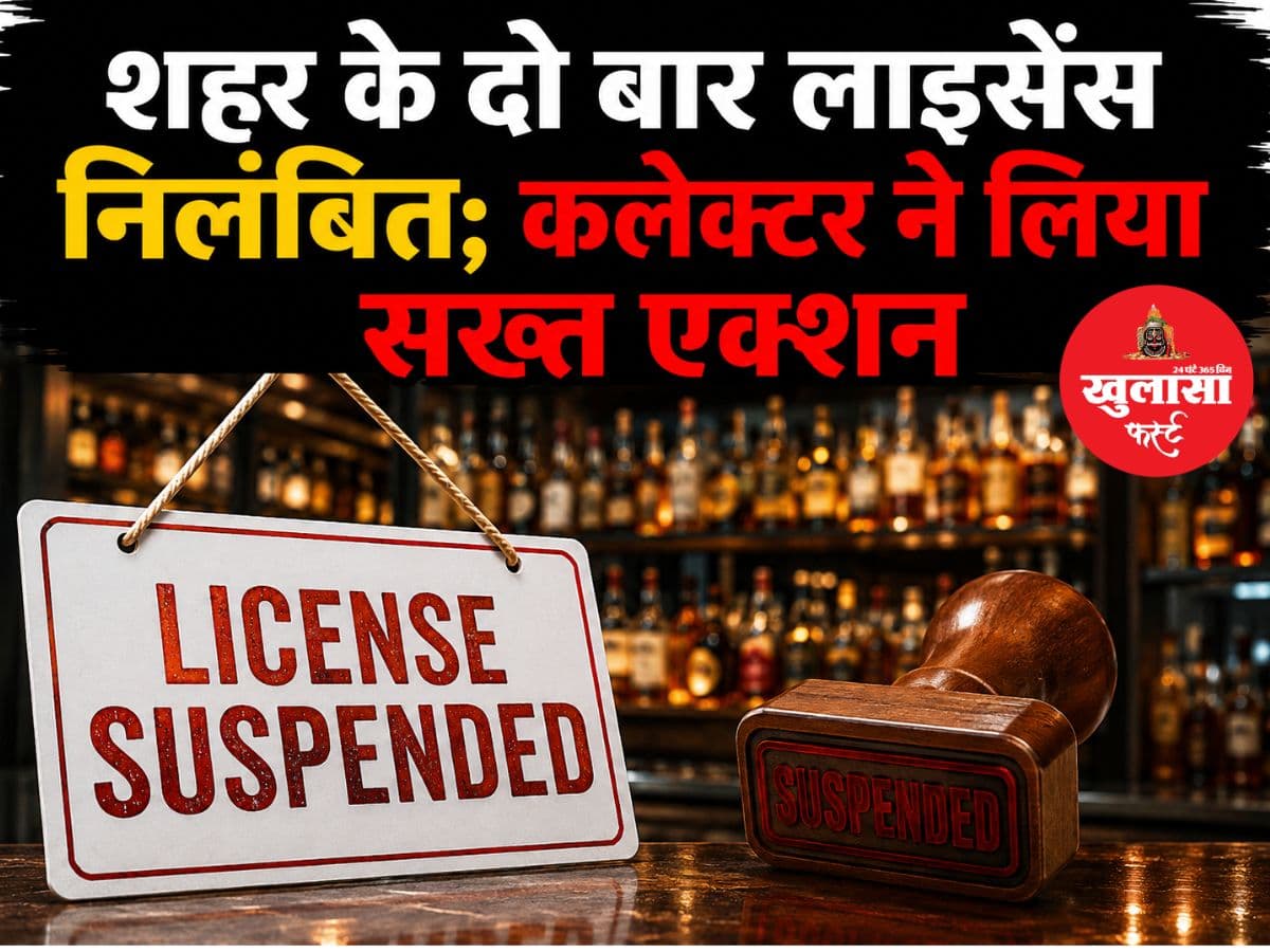 खाद्य सुरक्षा में गड़बड़ी पड़ी भारी