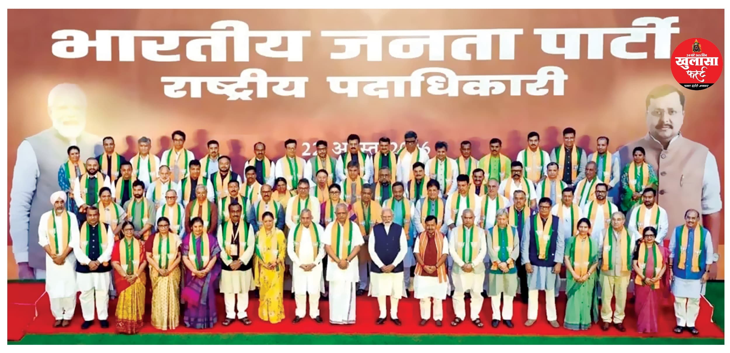 भाजपा गाएगी पूरा वंदे मातरम्