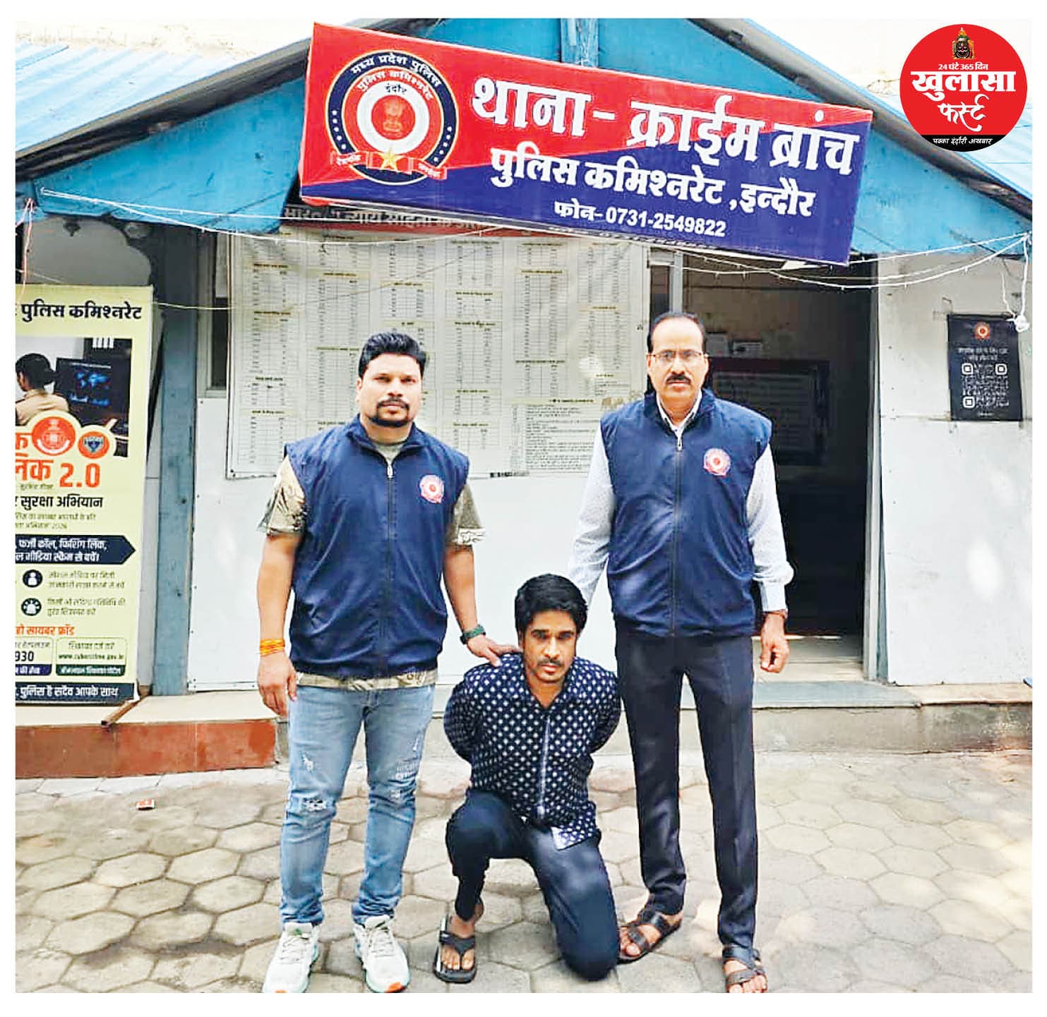 जेल से छूटा, तो फिर तान दिए टीनशेड