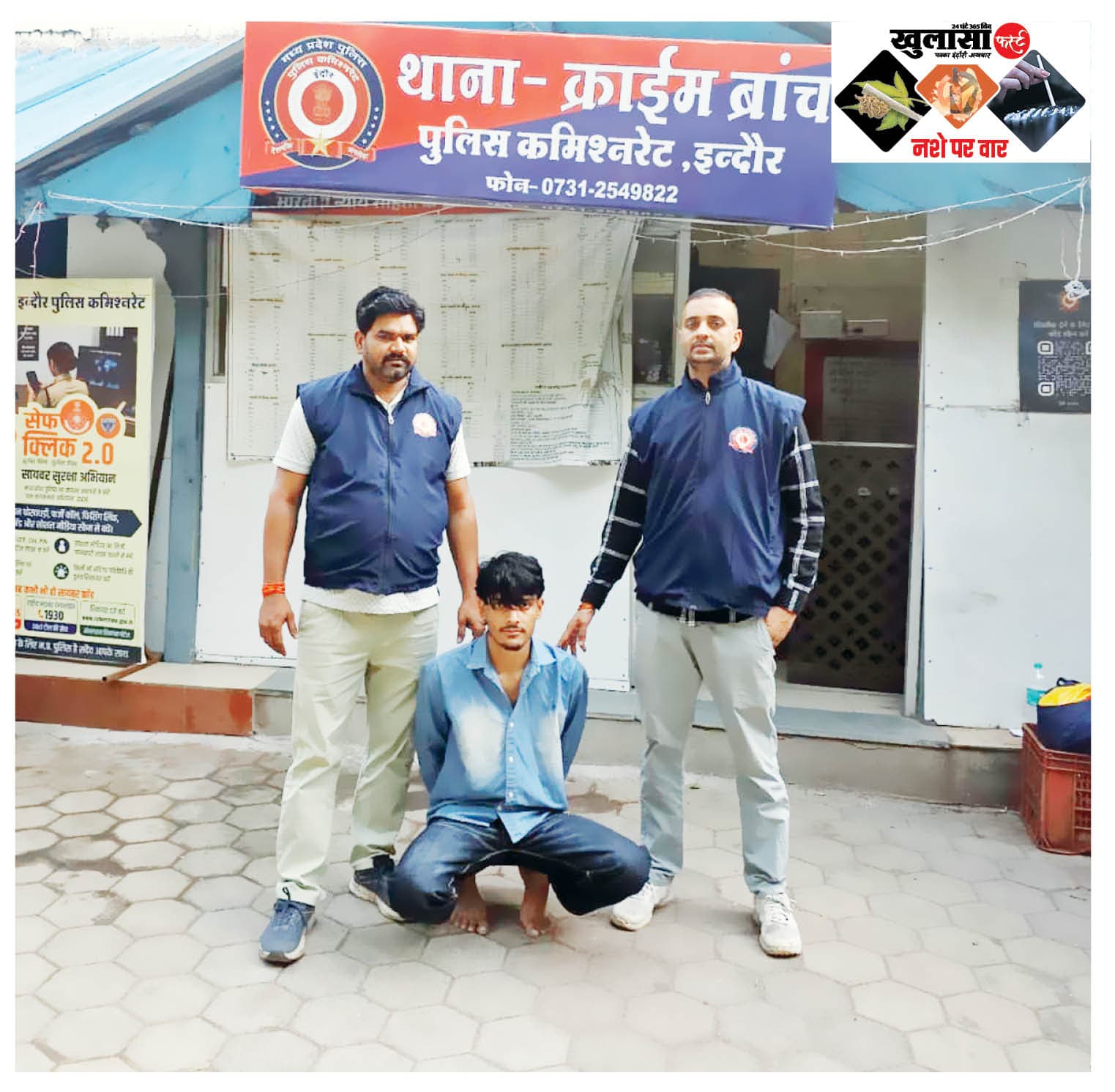 पुलिस की गाड़ी देखते ही भागा छात्र
