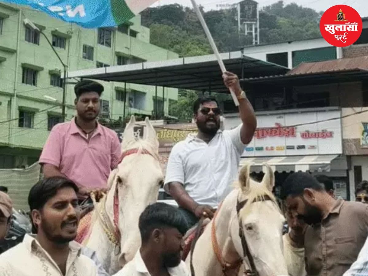 घोड़े पर सवार होकर कॉलेज पहुंचे नेता