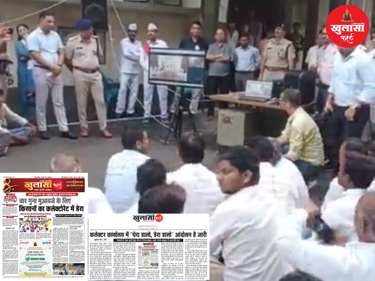 वीडियो देखिये, फोरलेन मुआवजे की मांग पर किसानों का धरना खत्म