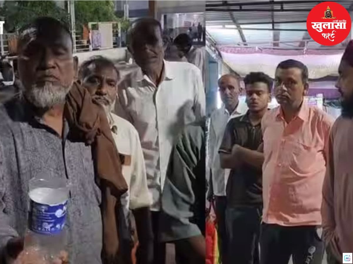 पेट्रोल से हमला
