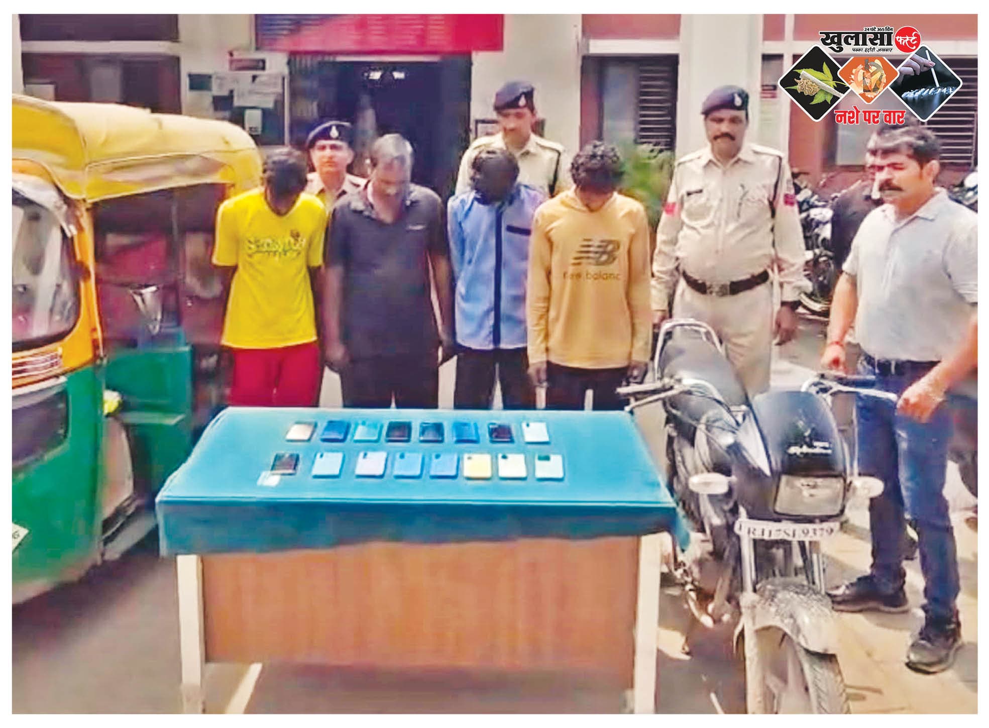 राहगीरों से झपटते थे मोबाइल