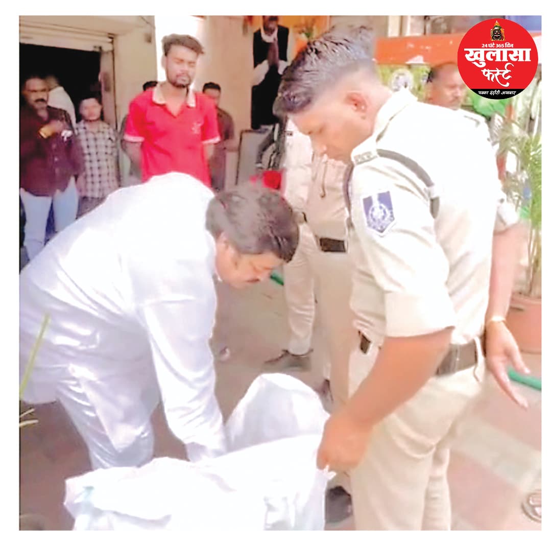 राशन माफिया का खुलासा