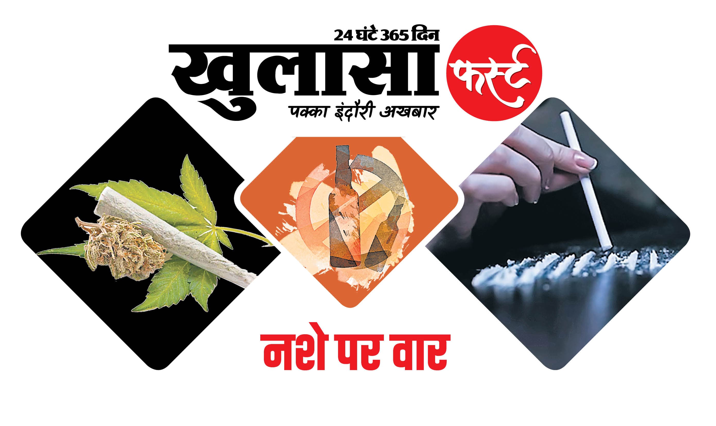 फ्यूल टैंक में हेरोइन का लॉकर ट्रक में भी गुप्त कैविटी