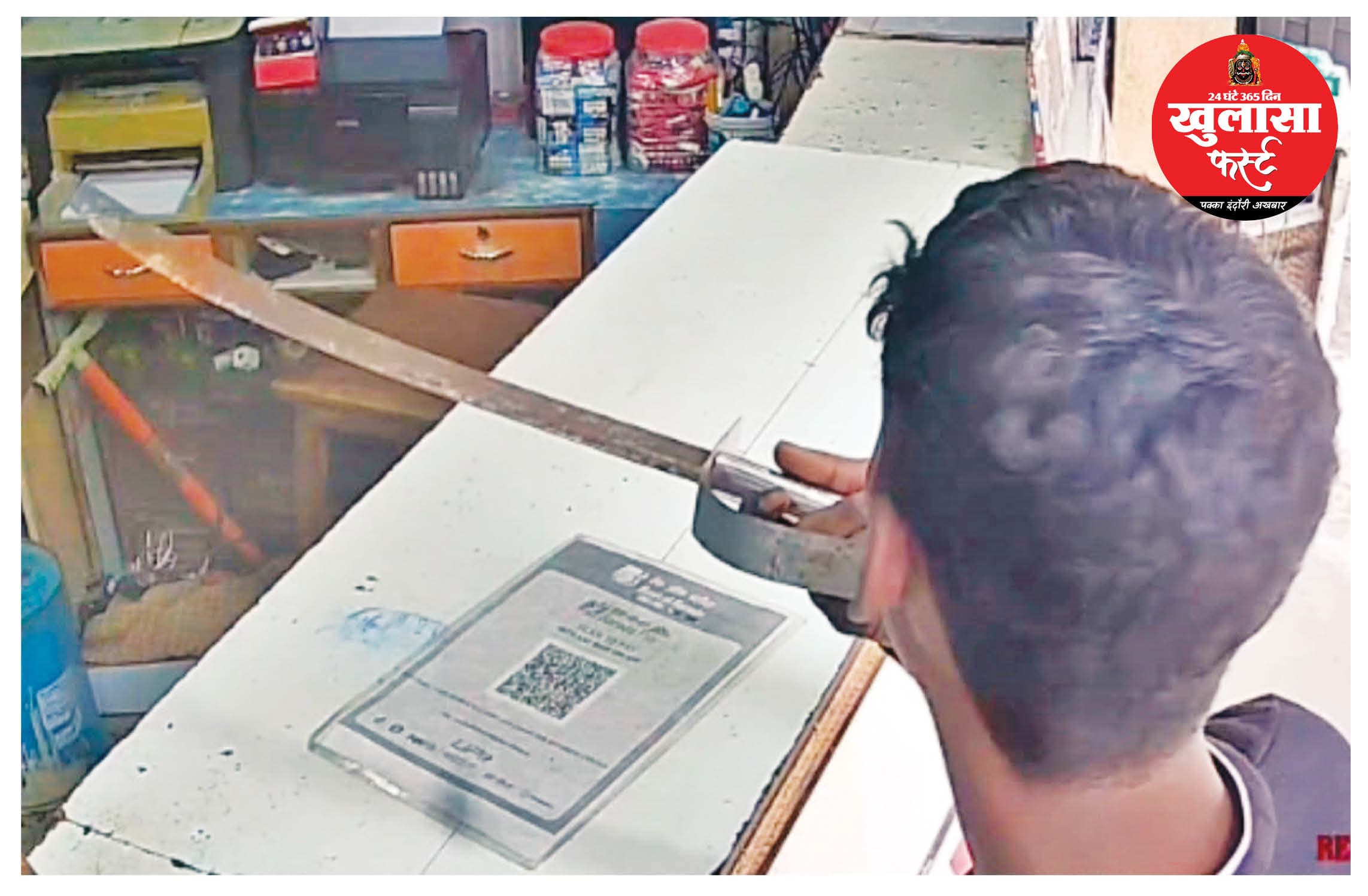 तलवार लहराकर व्यापारियों को धमकाया, कार फोड़ी