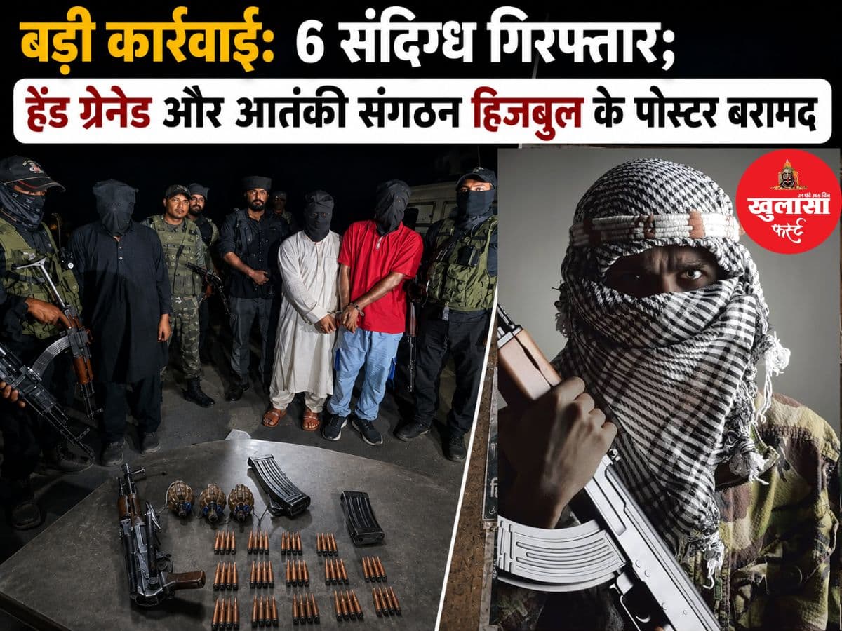 बड़ी कार्रवाई