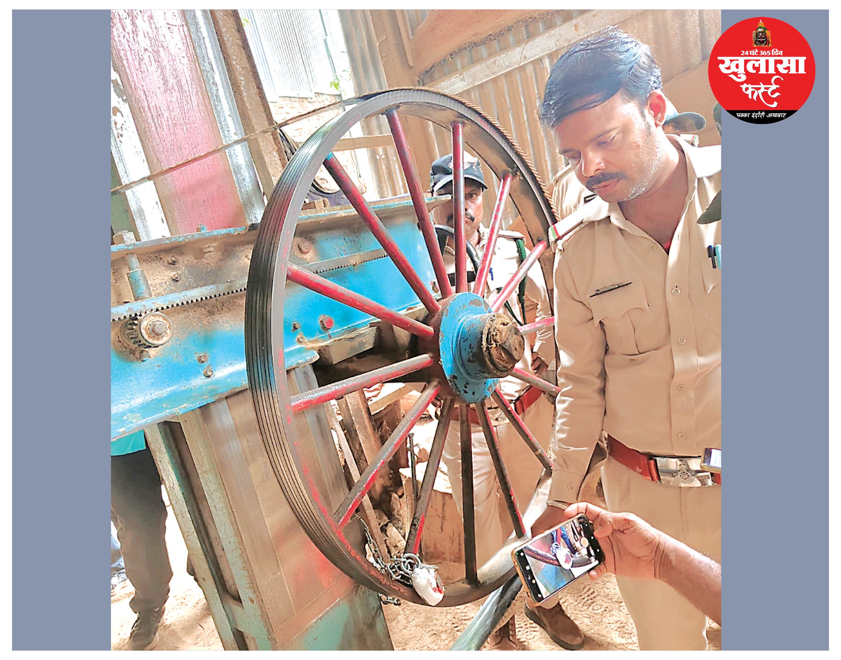 ताला बंद कर कार्रवाई या सौदेबाजी का खेल