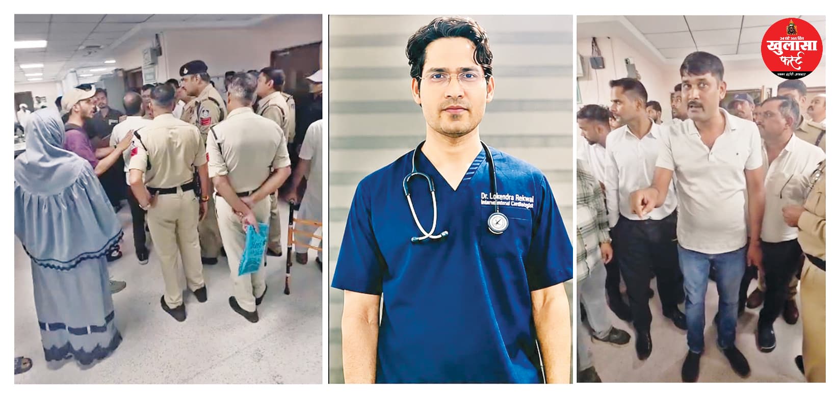 स्टेंट डालने के 20 मिनट बाद थमी मरीज की सांसें