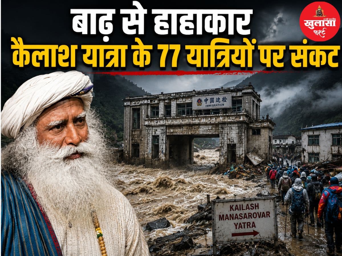 बाढ़ से हाहाकार