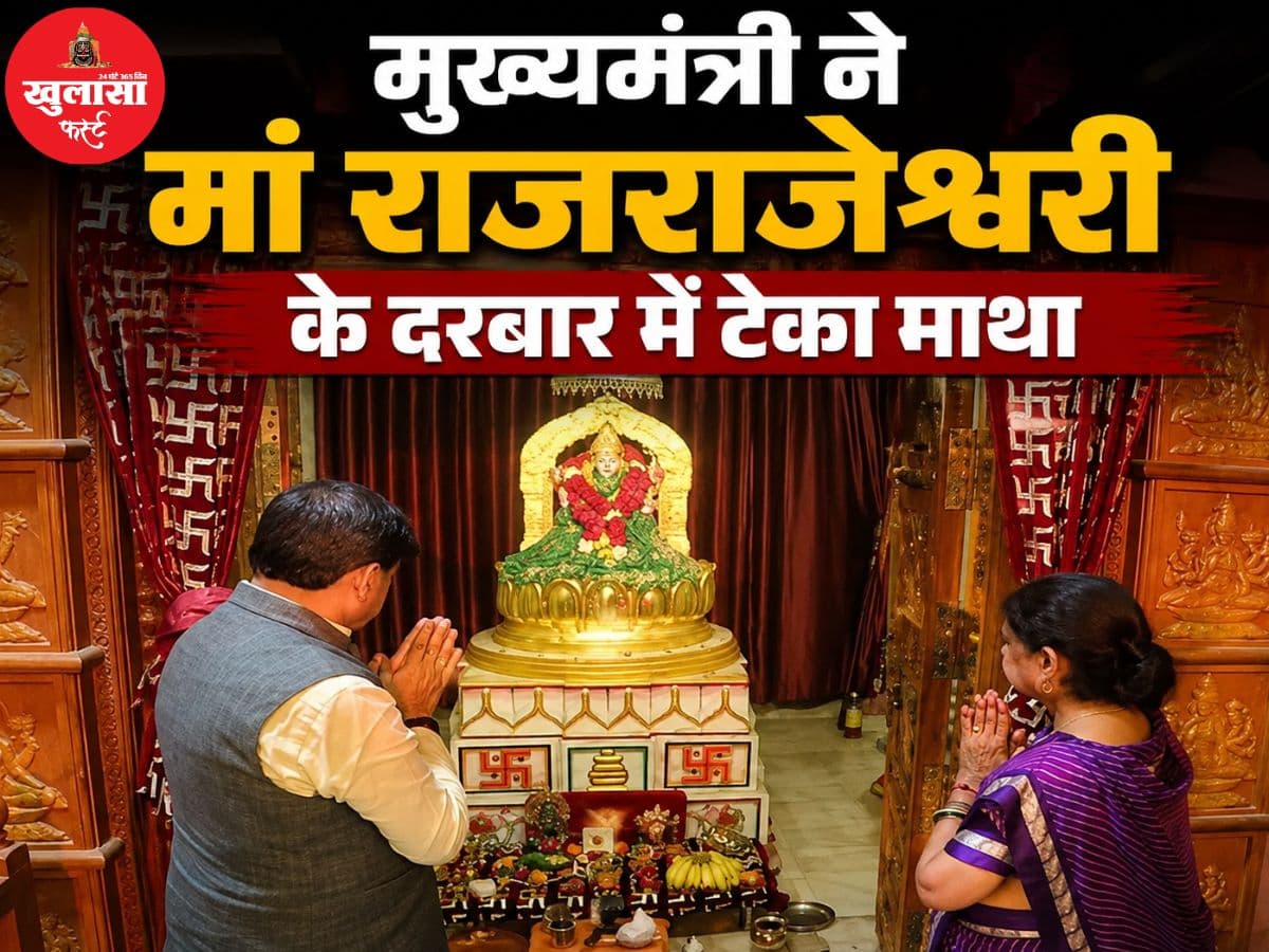 मुख्यमंत्री ने मां राजराजेश्वरी के दरबार में टेका माथा