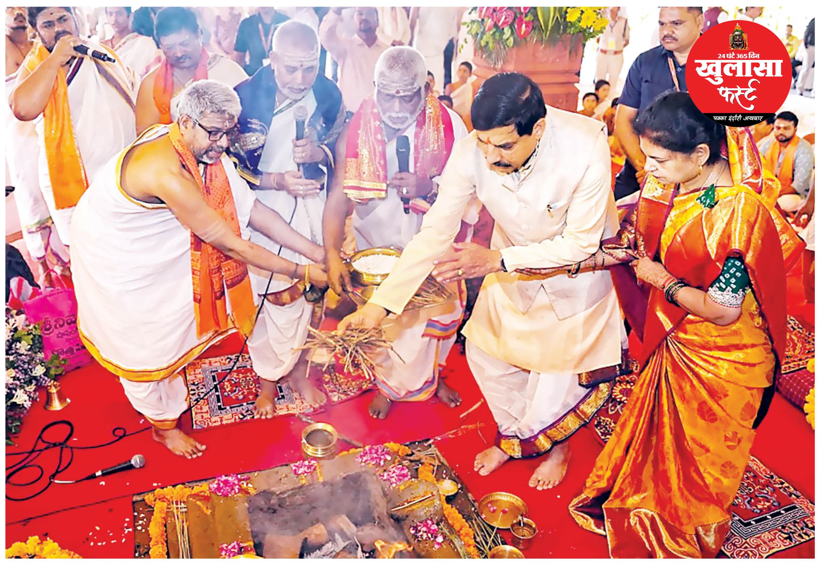 सनातन ज्ञान परंपरा