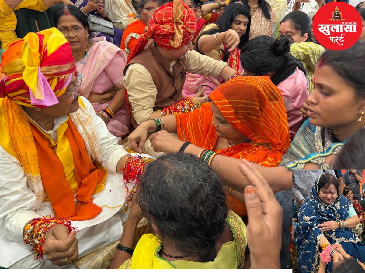 राखियों से सजी कलाई