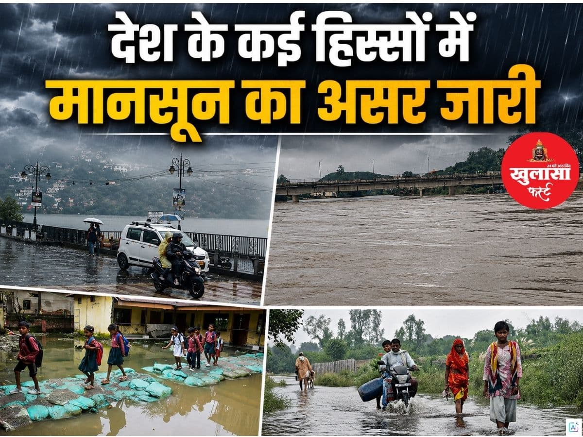 ओडिशा में बाढ़ से 67 हजार प्रभावित