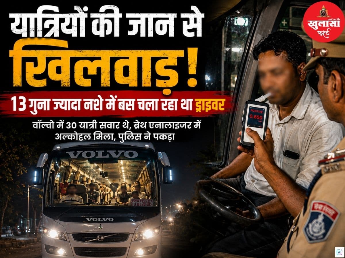 यात्रियों की जान से खिलवाड़