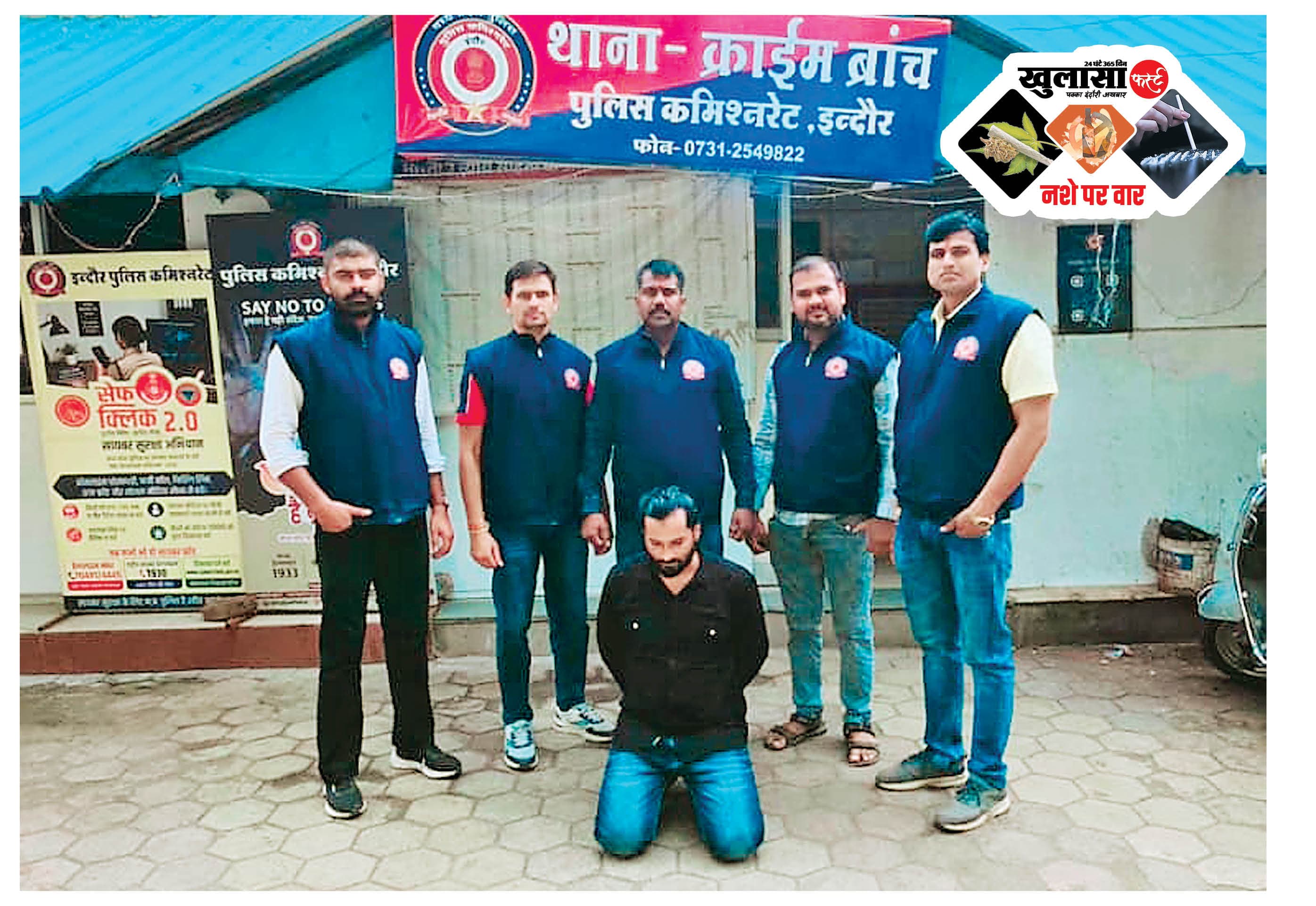 70 करोड़ की एमडी ड्रग्स डील का खिलाड़ी 5 साल बाद धराया
