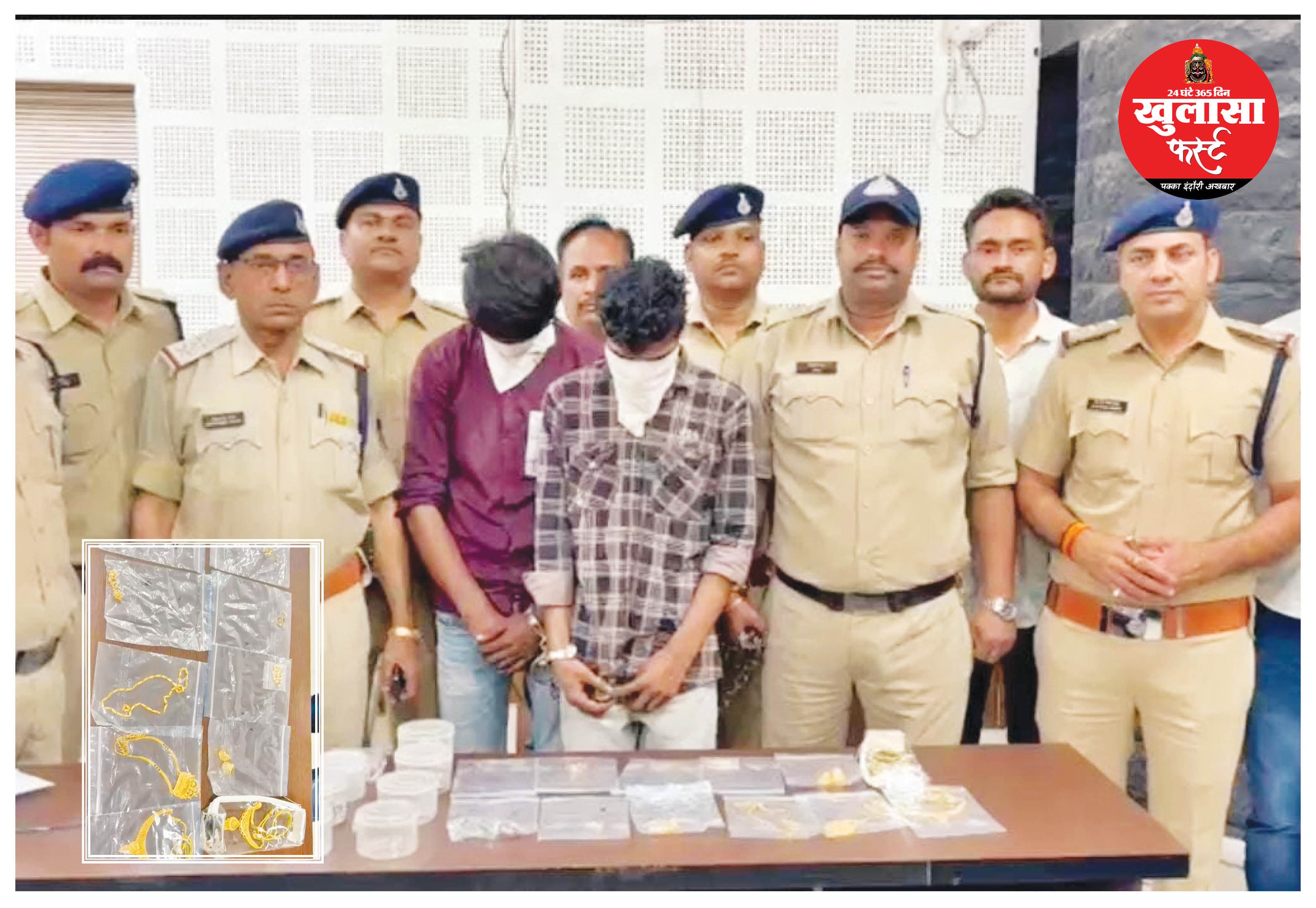 नकबजनी के आरोपी गिरफ्तार