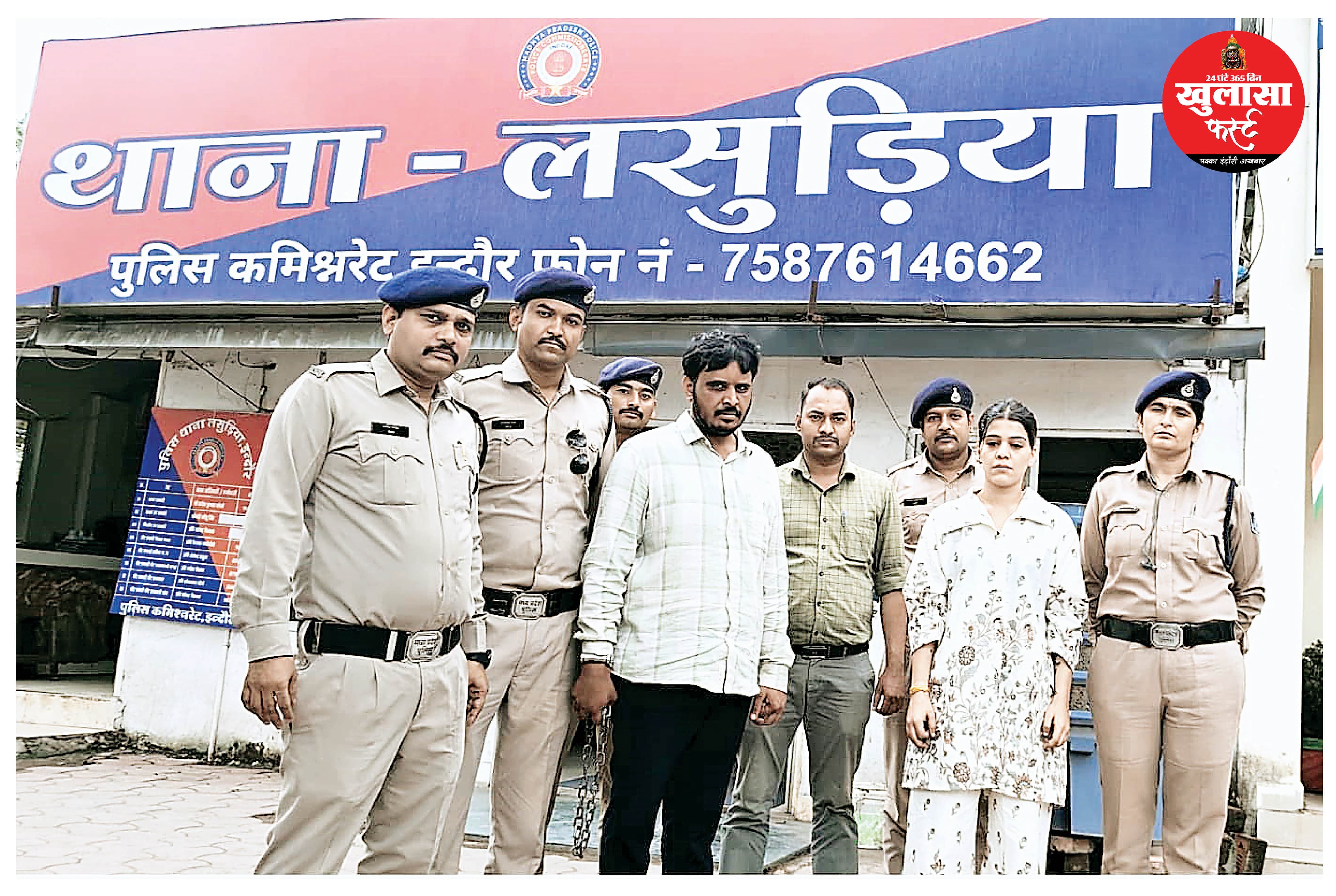 चौकीदार को कार से कुचलने वाला लिव इन जोड़ा पहुंचा जेल