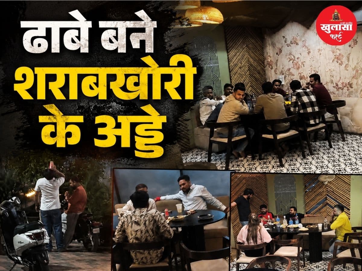 ढाबे बने शराबखोरी के अड्डे