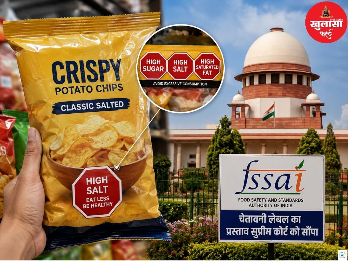 पैकेट पर दिखेगा लाल निशान