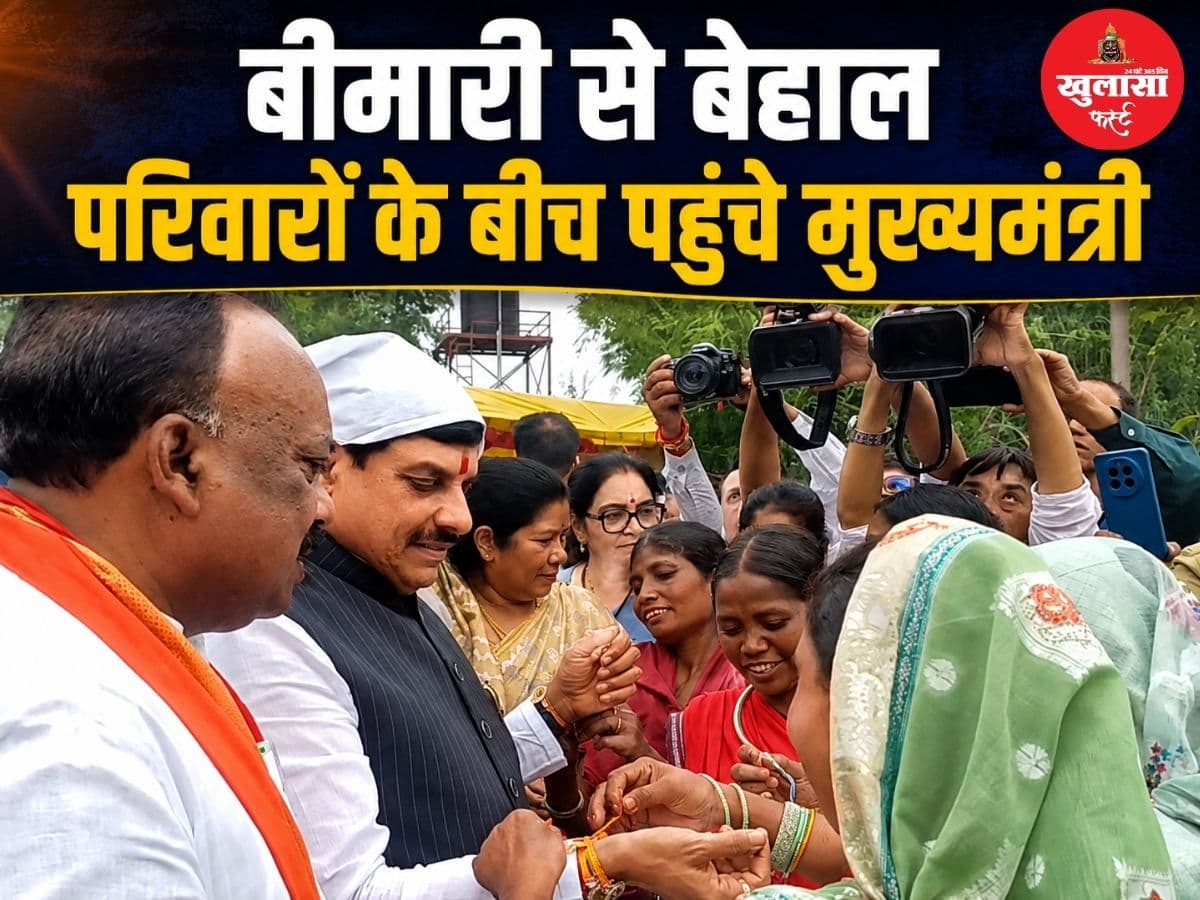 वीडियो देखिए, बीमारी से बेहाल परिवारों के बीच पहुंचे मुख्यमंत्री