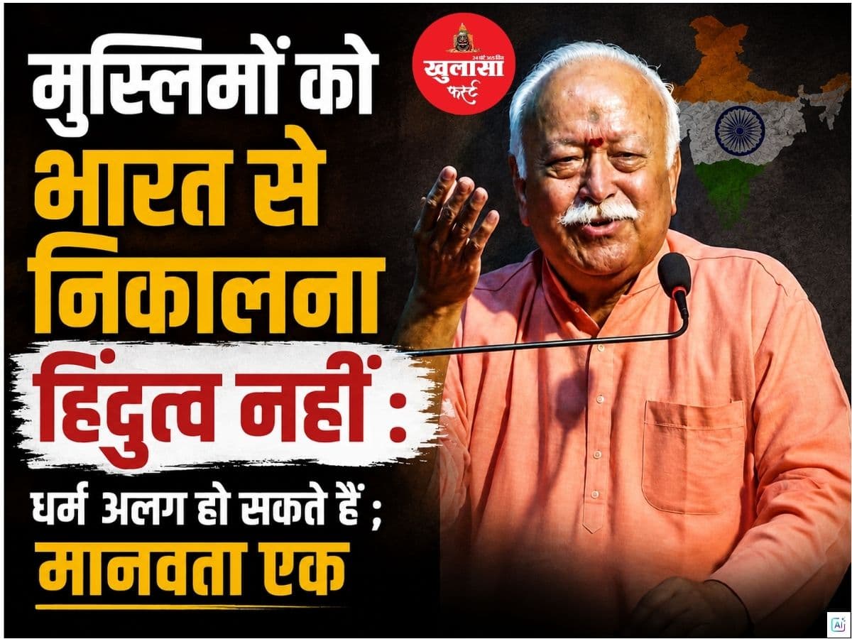 देखिए वीडियो