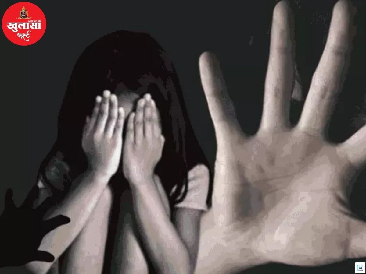 हेल्थ ऑफिसर पर महिला अधिकारी से रेप का आरोप