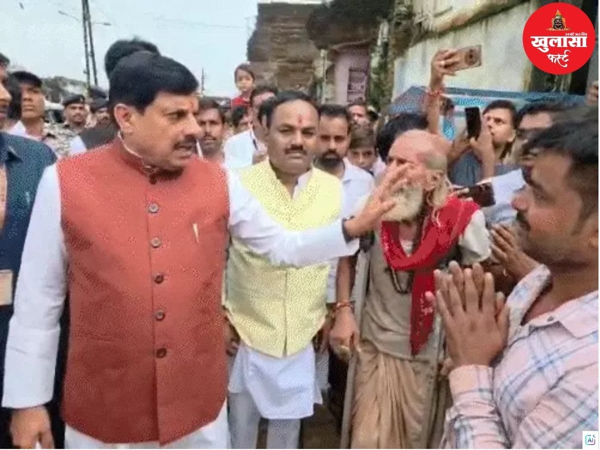 देखिए वीडियो