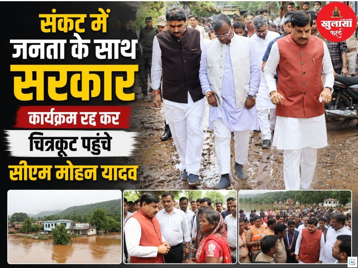 देखिए वीडियो