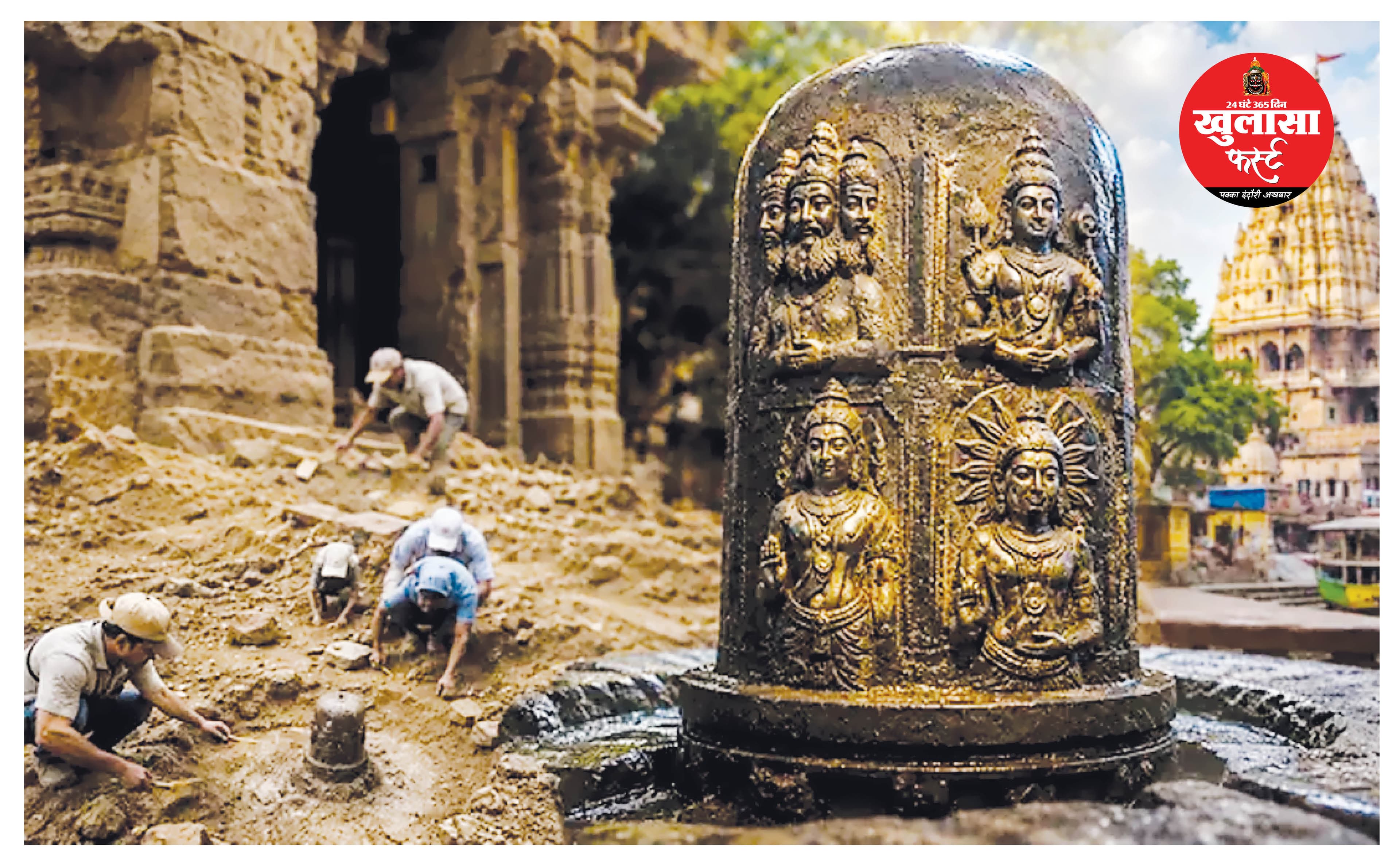 एक शिवलिंग में शिव-विष्णु-शक्ति-सूर्य