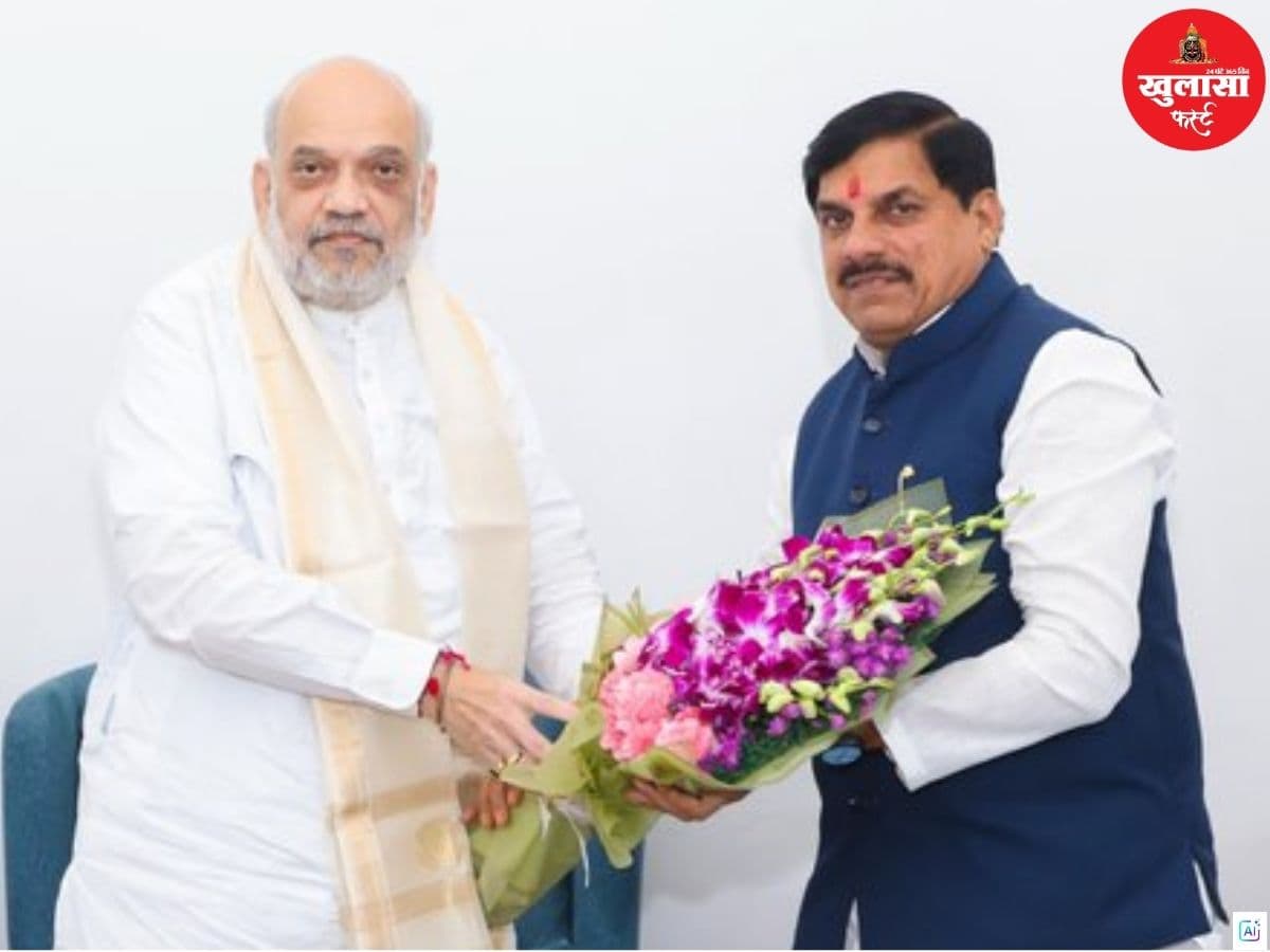 सीएम मोहन यादव ने अमित शाह से की भेंट