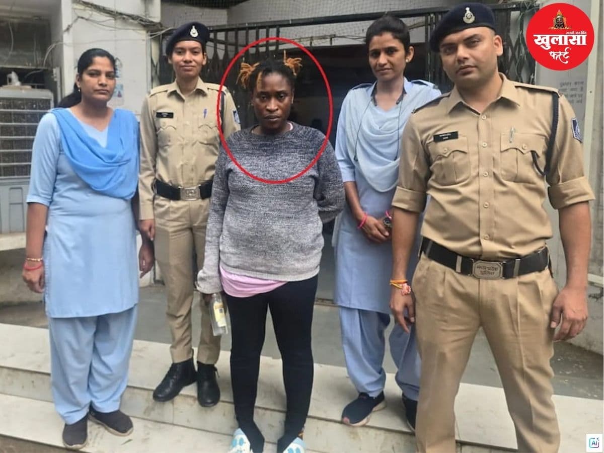 नाइजीरियन महिला ड्रग्स के साथ गिरफ्तार