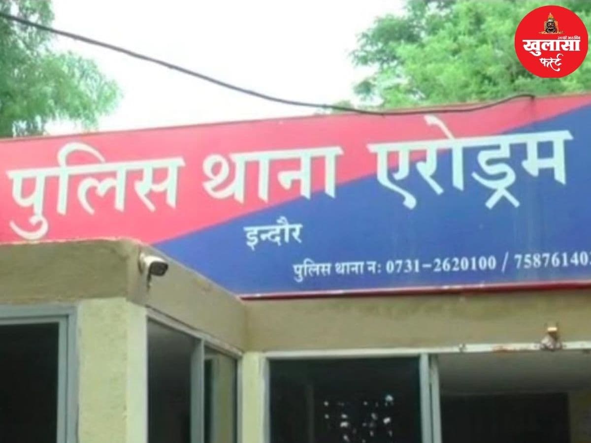 घरेलू विवाद में पत्नी-बेटी से मारपीट का आरोप