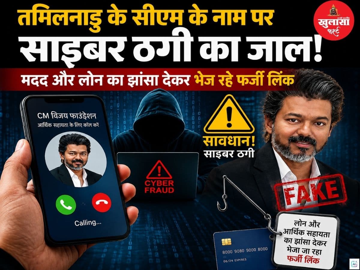 देखिए वीडियो
