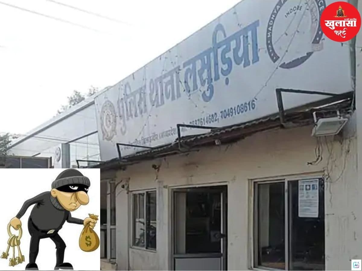 रक्षा विशेषज्ञ के सलाहकार के घर चोरी