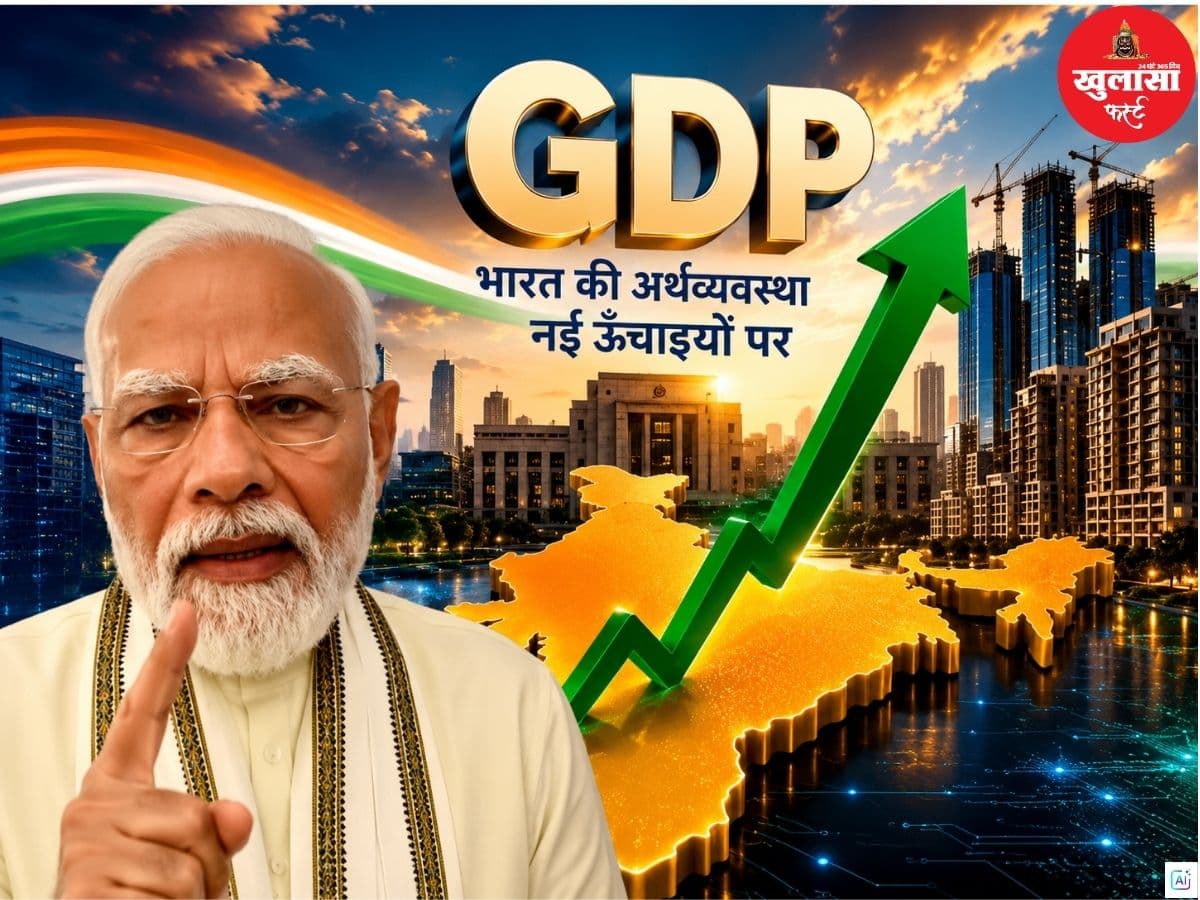 मोदी की अपील