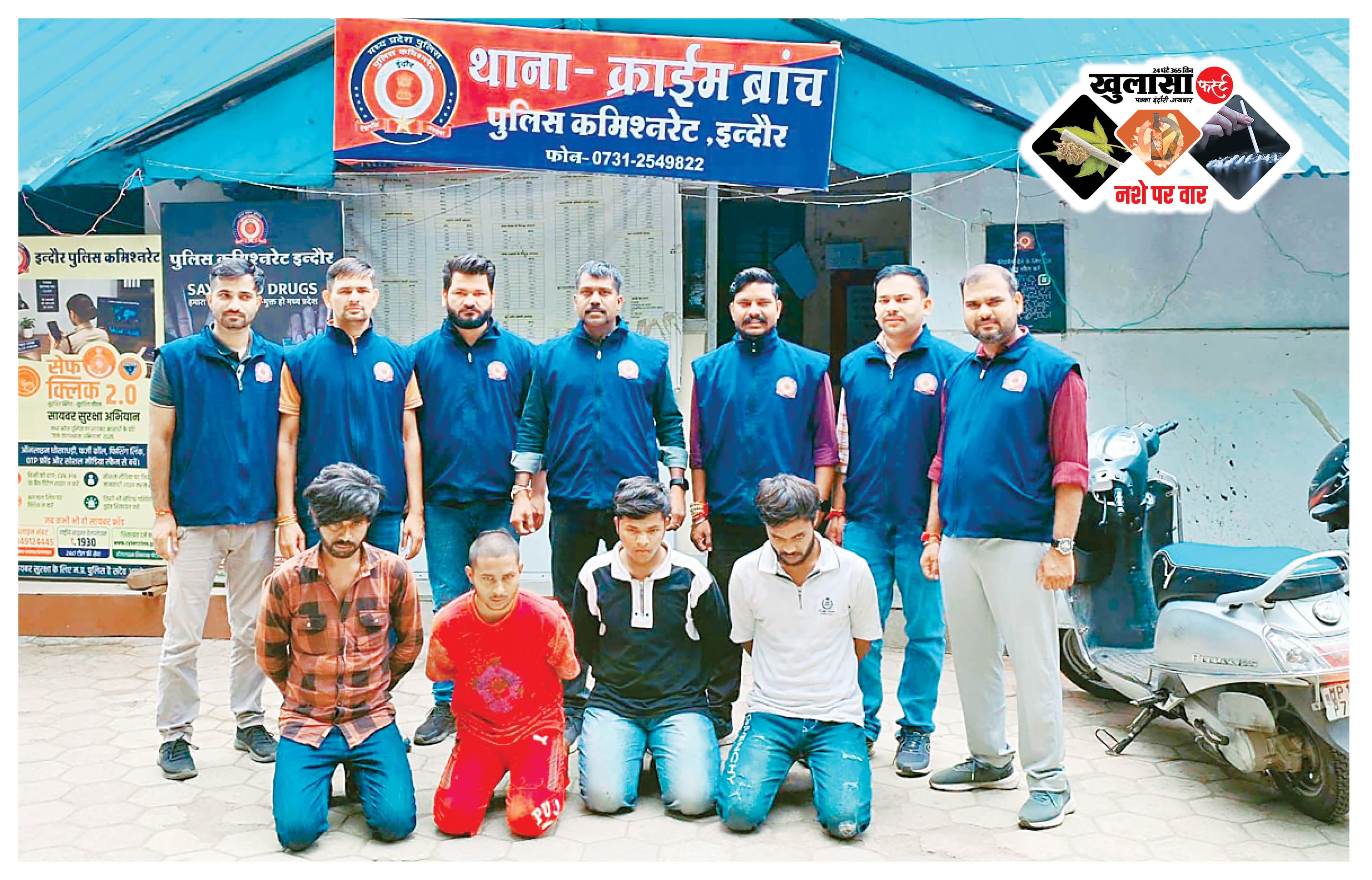 नशे की खेप लेकर निकले पुराने खिलाड़ी