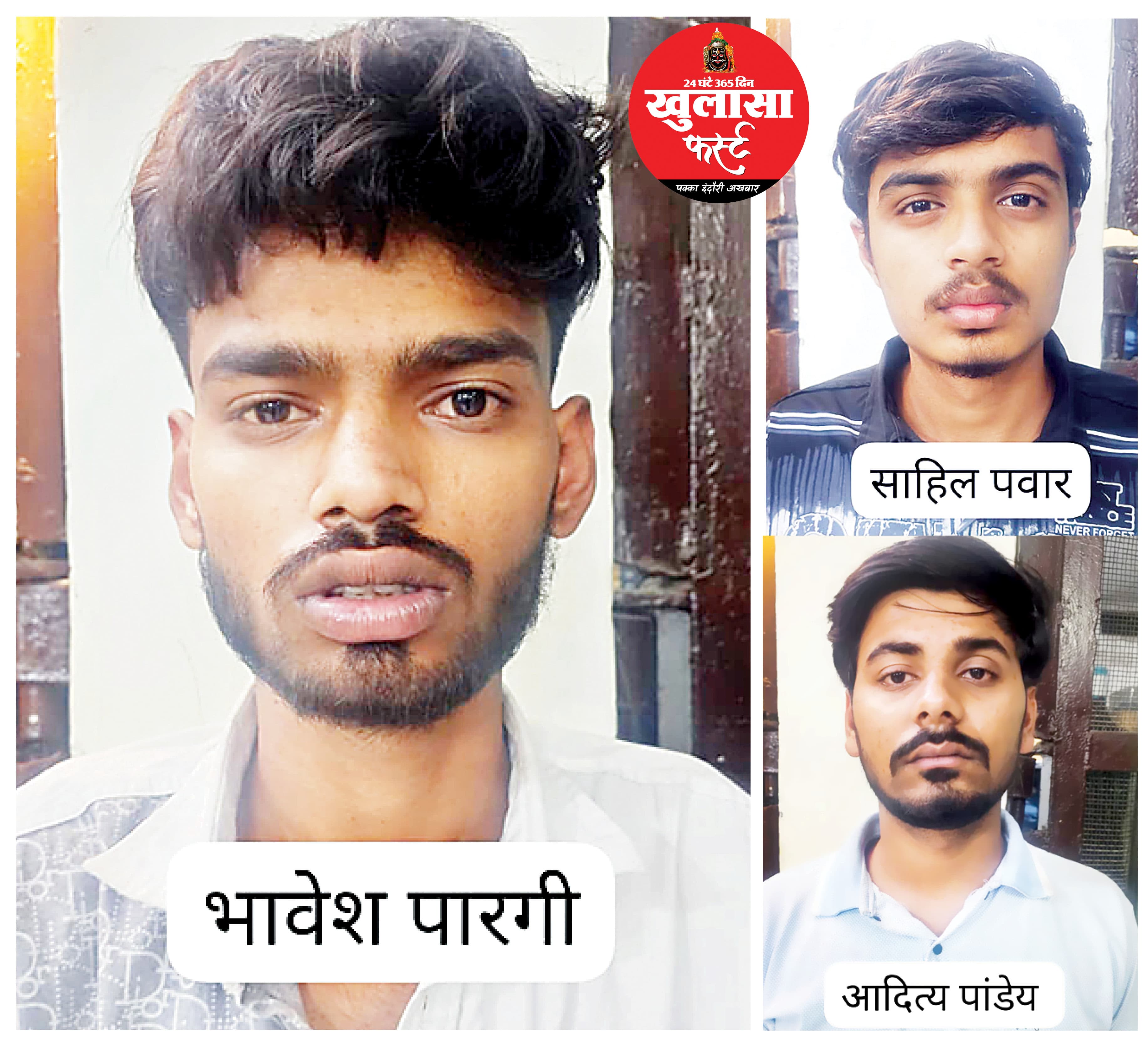 गरीबों के खातों से चल रहा था साइबर ठगी का नेटवर्क